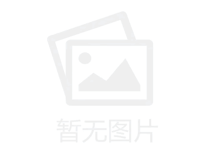 開工！科利瑞克“虎”勁全開，再戰(zhàn)新征程！
