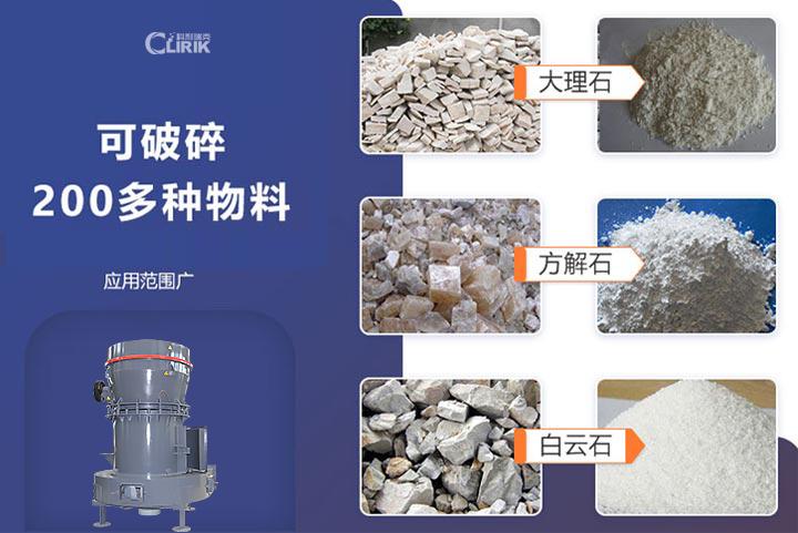 白泥粉磨機一套多少錢？生產白泥粉利潤怎么樣？